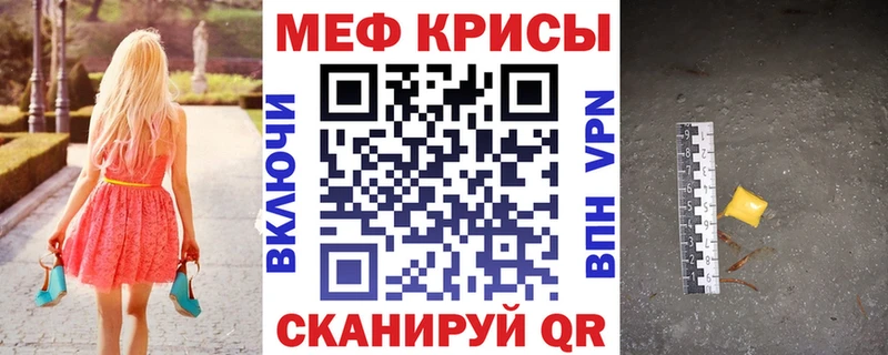 Купить наркотики Верещагино СК  МЕФ  МЕГА tor  COCAIN  Канабис 