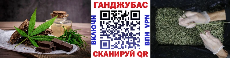 маркетплейс состав Верещагино Еда ТГК конопля