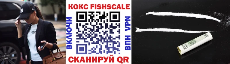 блэк спрут сайт  Верещагино  КОКАИН FishScale 