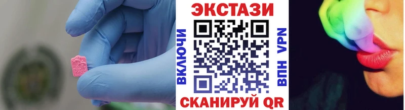Ecstasy louis Vuitton  закладка  Верещагино 