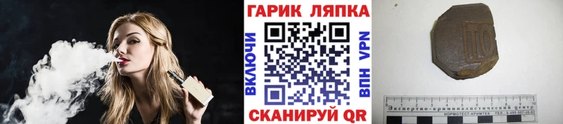 Гашиш убойный  Верещагино 