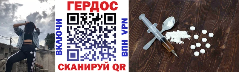 ГЕРОИН герыч  Верещагино 