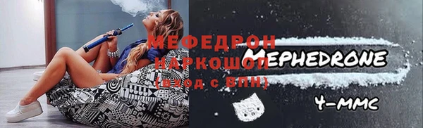 кокаин премиум Бородино