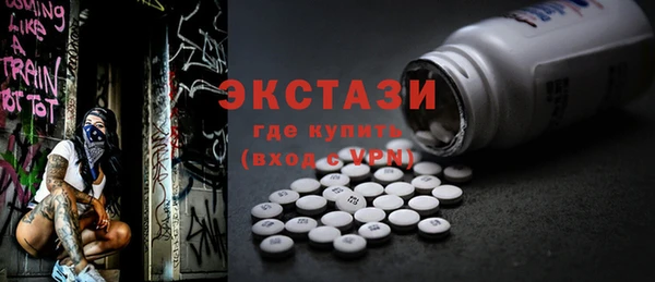 прущая мука Верея