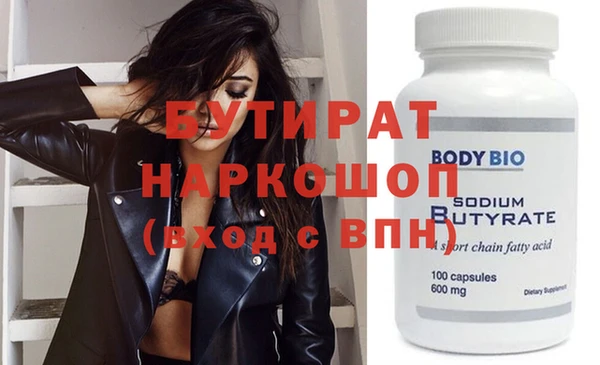 молекула духа Верхнеуральск