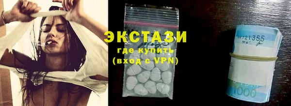 кокаин премиум Бородино