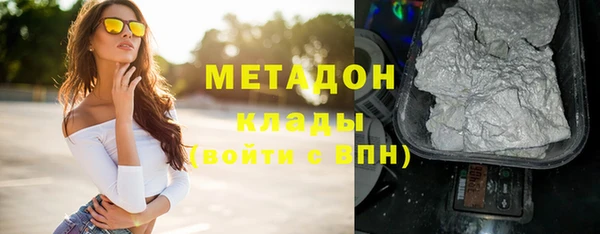 твердый Бронницы