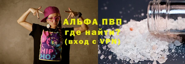 дмт Верхний Тагил