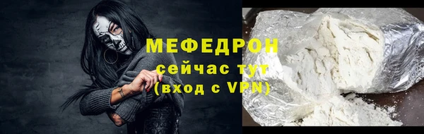крисы Волгодонск