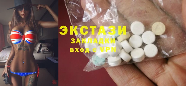 PSILOCYBIN Бугульма