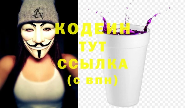 PSILOCYBIN Бугульма