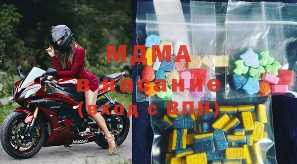 кокаин премиум Бородино