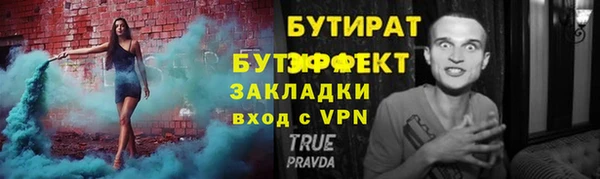PSILOCYBIN Бугульма