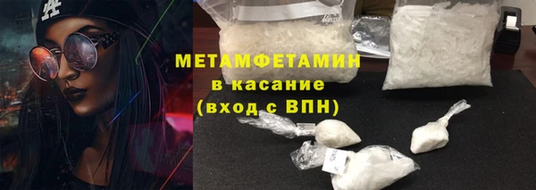 кокаин премиум Бородино