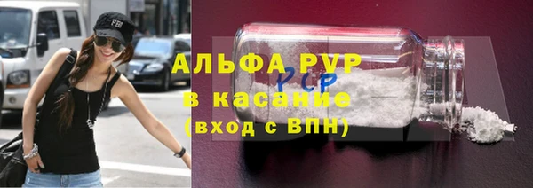 кокаин премиум Бородино