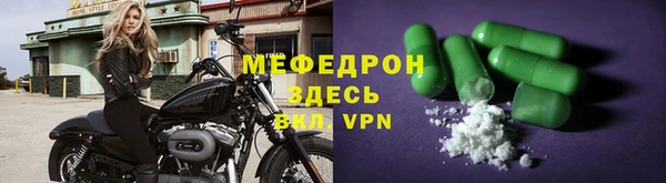 твердый Бронницы