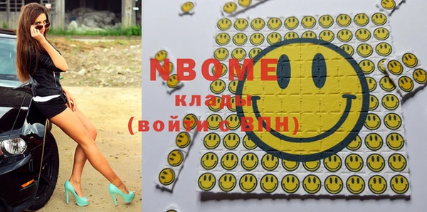 кокаин премиум Бородино