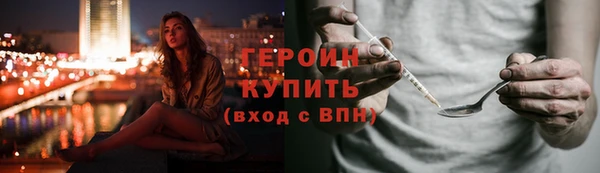 молекула духа Верхнеуральск