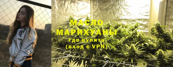 кокаин премиум Бородино
