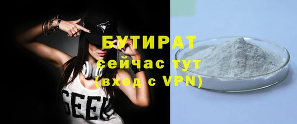 кокаин премиум Бородино
