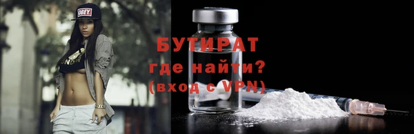 кокаин премиум Бородино