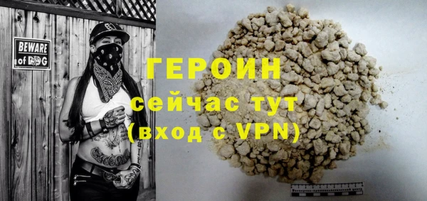 дмт Верхний Тагил