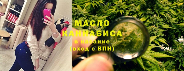 кокаин премиум Бородино