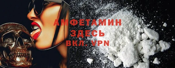 молекула духа Верхнеуральск