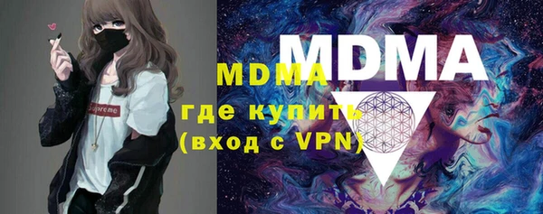 твердый Бронницы