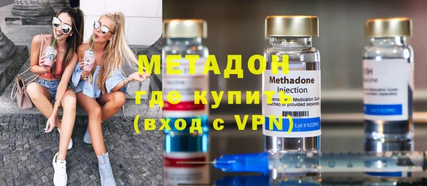 скорость mdpv Новочеркасск