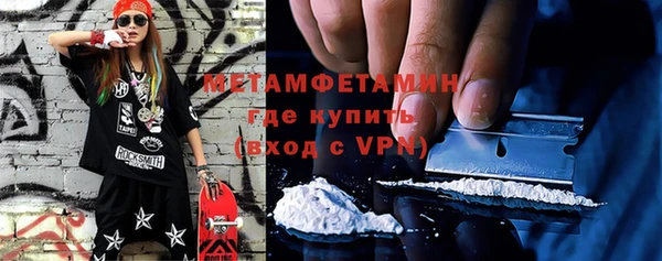 PSILOCYBIN Бугульма