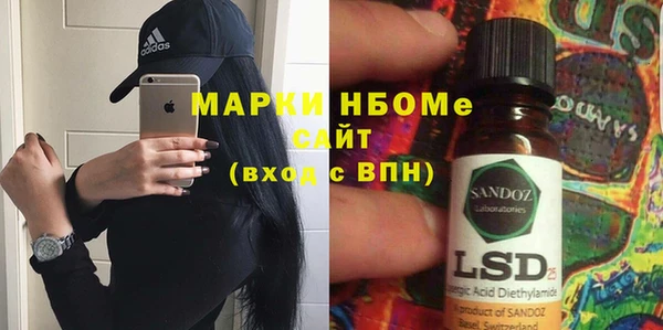 PSILOCYBIN Бугульма