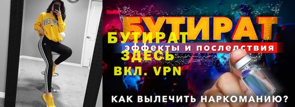 твердый Бронницы