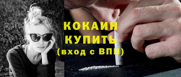 PSILOCYBIN Бугульма