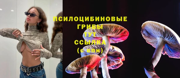 бутик Беломорск