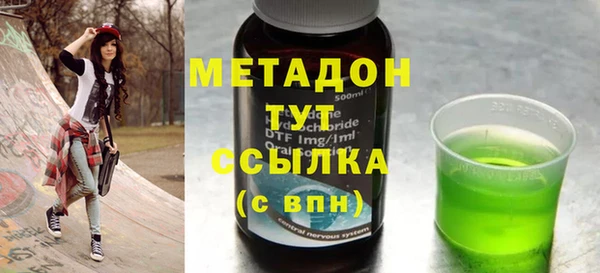 кокаин премиум Бородино