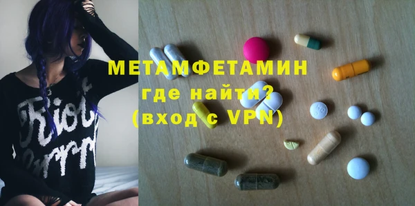 PSILOCYBIN Бугульма