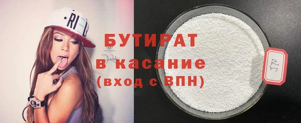 бутик Белокуриха
