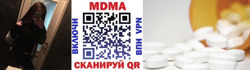 как найти наркотики  ОМГ ОМГ ссылка  МДМА кристаллы  Верещагино 