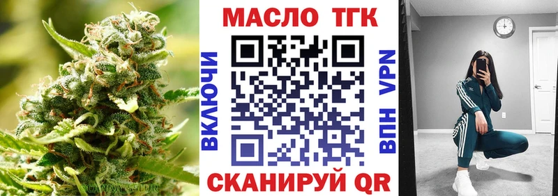 цена   Верещагино  Дистиллят ТГК концентрат 